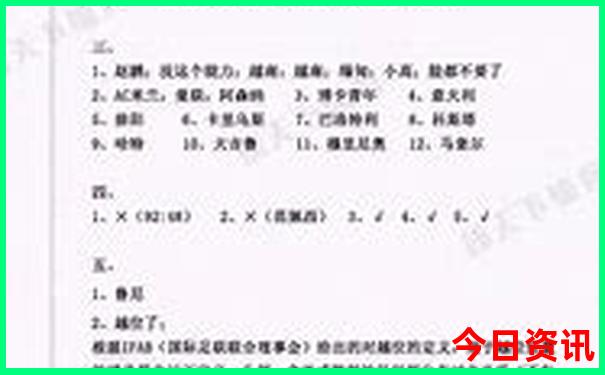哈尔滨旅游必去景点