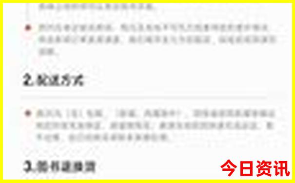 衡水适合孩子玩的地方在哪